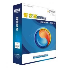 管家婆分銷ERP V3/A8